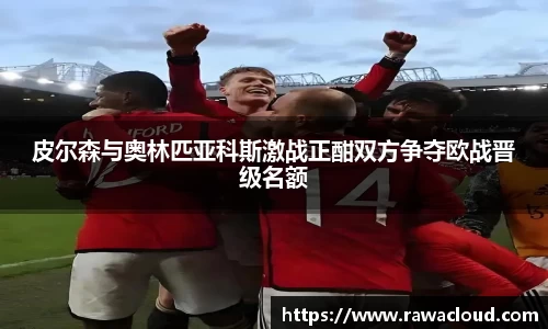 半岛体育首页